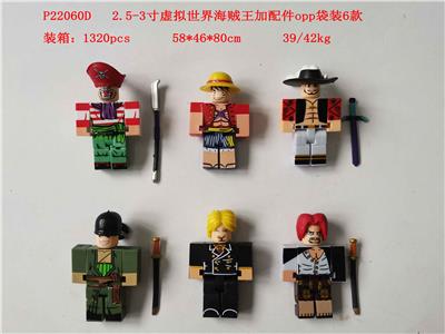 Otherdoll - OBL997190