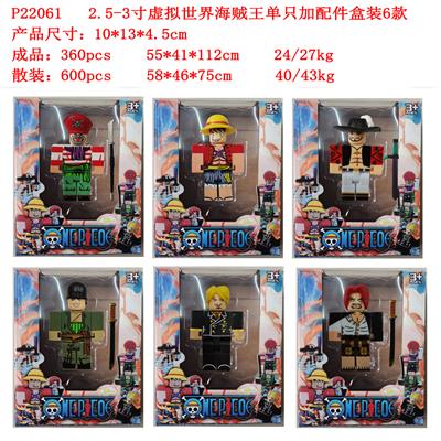 Otherdoll - OBL997193