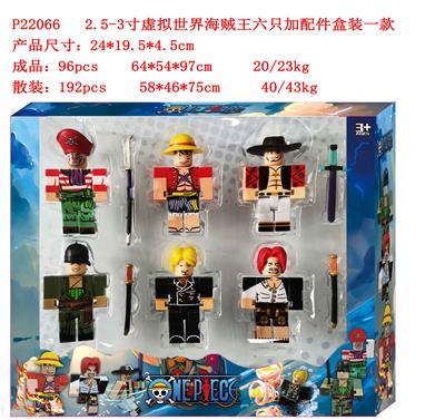 Otherdoll - OBL997200