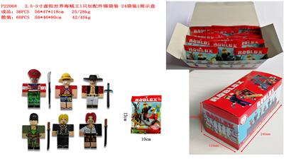 Otherdoll - OBL997204