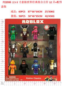 Otherdoll - OBL997217