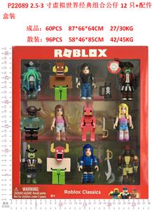 Otherdoll - OBL997223