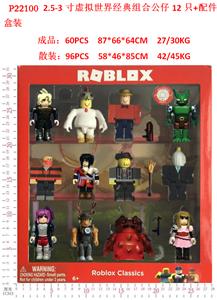 Otherdoll - OBL997225