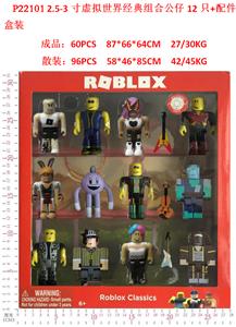 Otherdoll - OBL997226