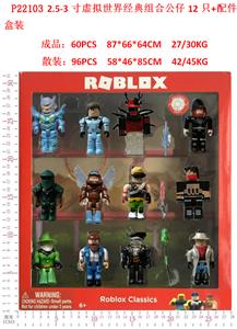 Otherdoll - OBL997230