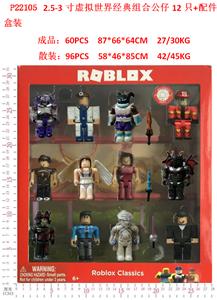 Otherdoll - OBL997232