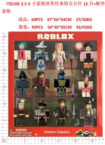 Otherdoll - OBL997234