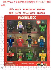 Otherdoll - OBL997239