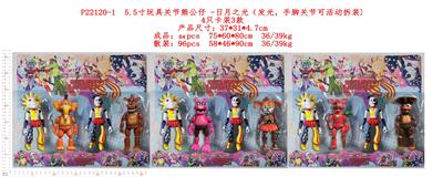 Otherdoll - OBL997241