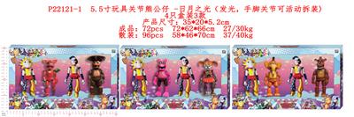 Otherdoll - OBL997243