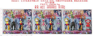 Otherdoll - OBL997245