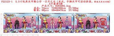 Otherdoll - OBL997247