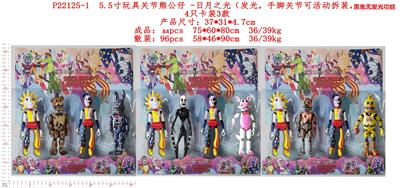 Otherdoll - OBL997249