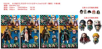 Otherdoll - OBL997252