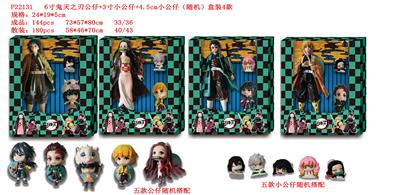 Otherdoll - OBL997254