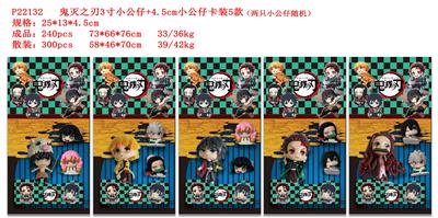 Otherdoll - OBL997256