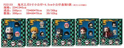 Otherdoll - OBL997258