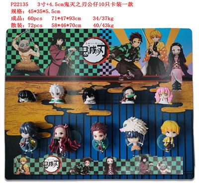 Otherdoll - OBL997260