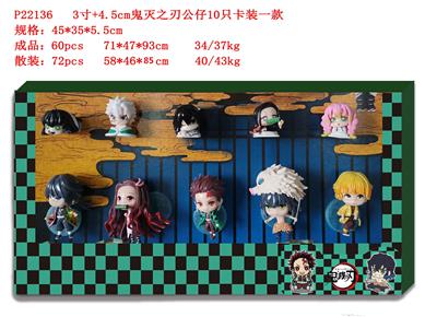 Otherdoll - OBL997262