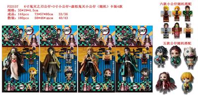 Otherdoll - OBL997264