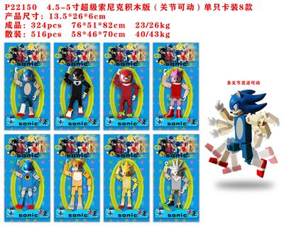 Otherdoll - OBL997267