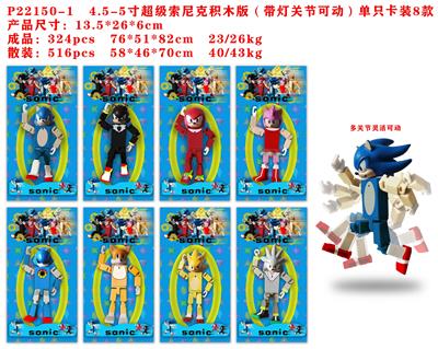 Otherdoll - OBL997269