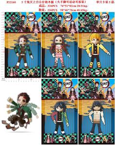 Otherdoll - OBL997302