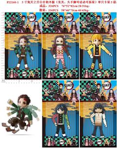 Otherdoll - OBL997304