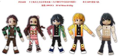 Otherdoll - OBL997308