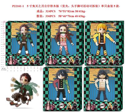 Otherdoll - OBL997310