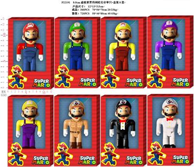 Otherdoll - OBL997342