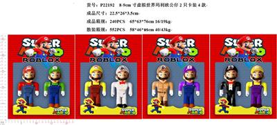 Otherdoll - OBL997344