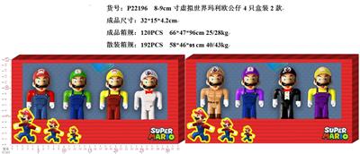 Otherdoll - OBL997350