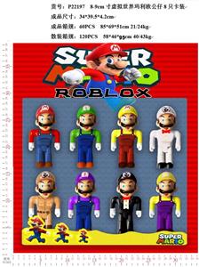 Otherdoll - OBL997352