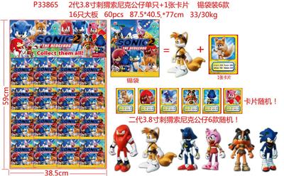 Otherdoll - OBL997376