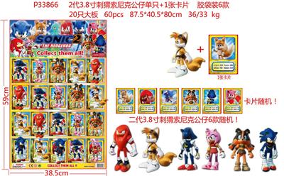 Otherdoll - OBL997379