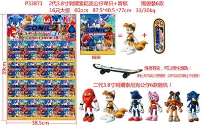 Otherdoll - OBL997383