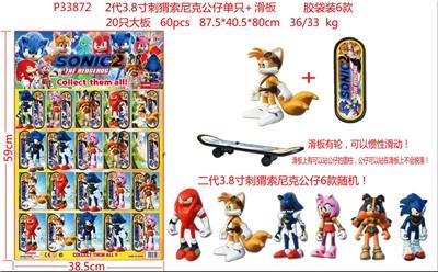 Otherdoll - OBL997385