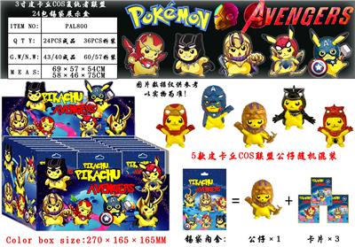 Otherdoll - OBL997393