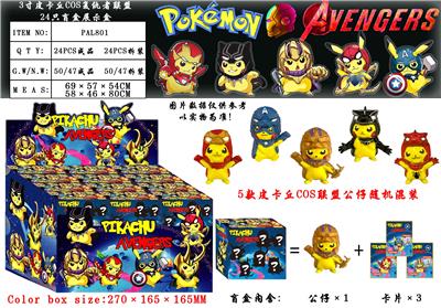 Otherdoll - OBL997395