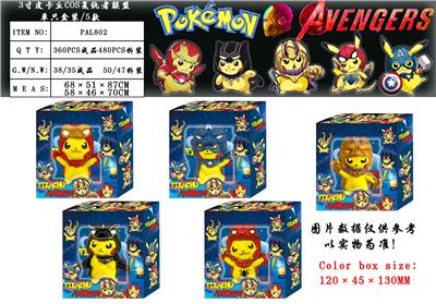 Otherdoll - OBL997397