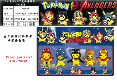 Otherdoll - OBL997399