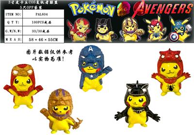 Otherdoll - OBL997401