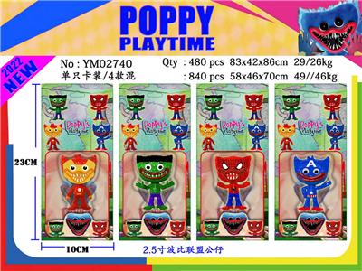 Otherdoll - OBL997432