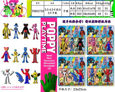 Otherdoll - OBL997443