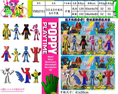 Otherdoll - OBL997445