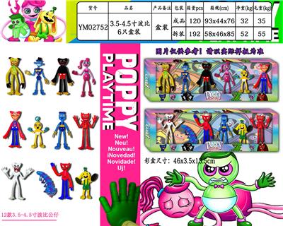 Otherdoll - OBL997447