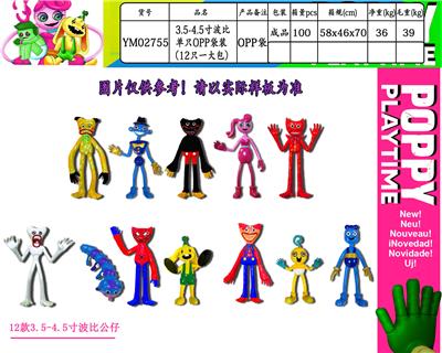 Otherdoll - OBL997452