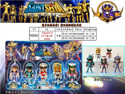 Otherdoll - OBL997456