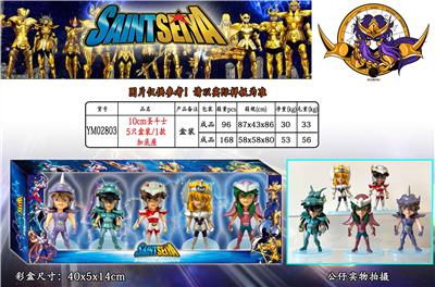 Otherdoll - OBL997460